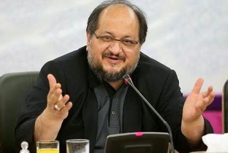 سازمان ...